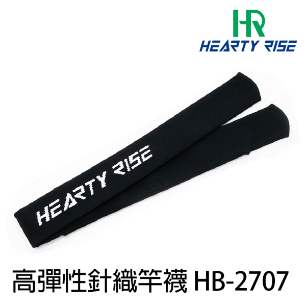 HR HB-2707 100CM [高彈性針織竿襪]